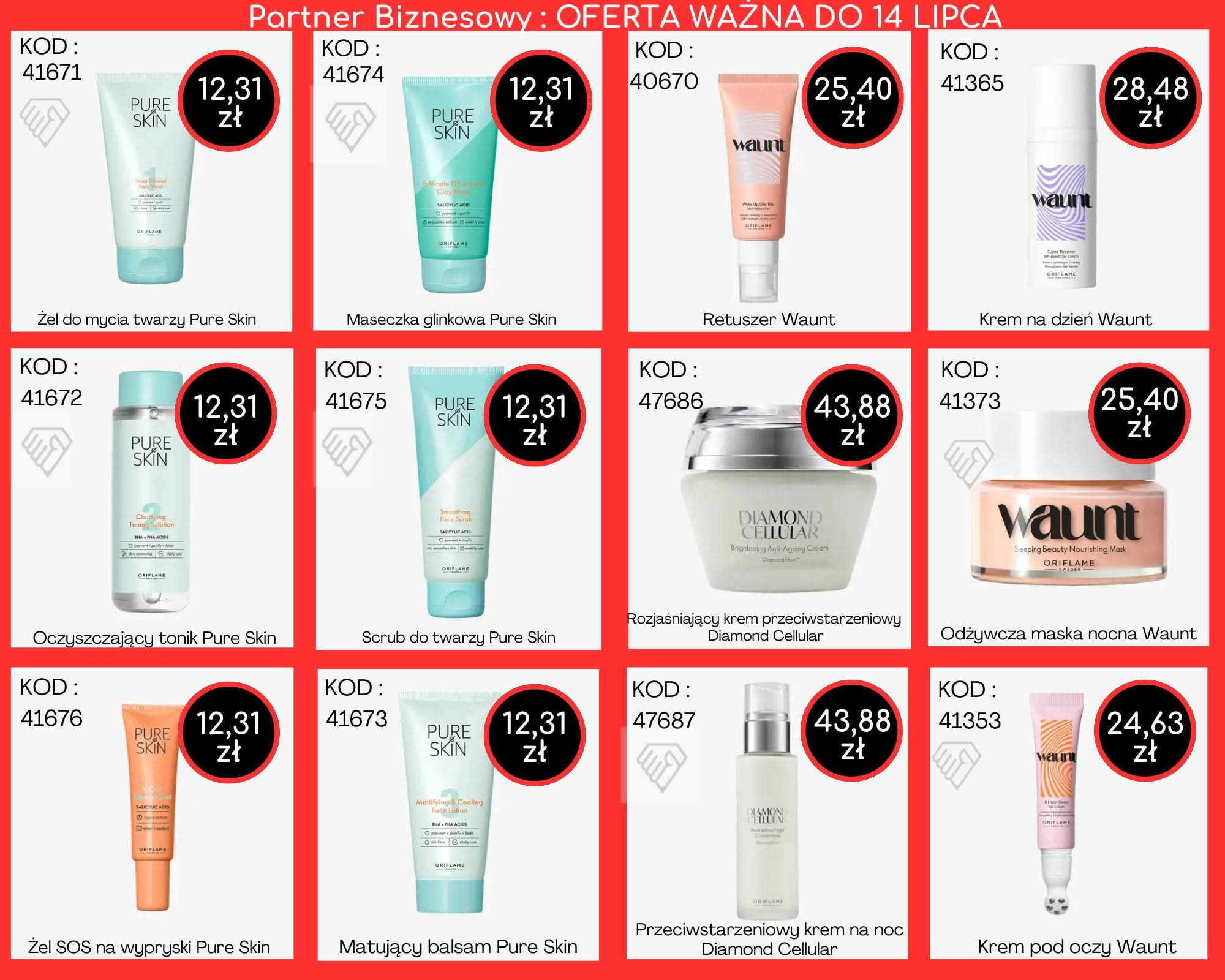 Partner — Pure Skin, Waunt, Diamond Cellular